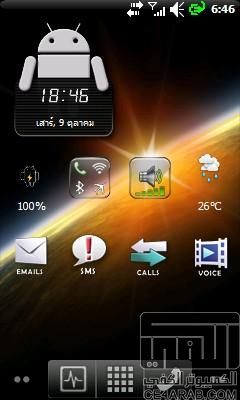 روم جديد للاومنيا i900 شبية (Galaxy S)