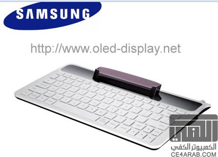 الموضوع الرسمي لجهاز Samsung galaxy Tab اللوحي