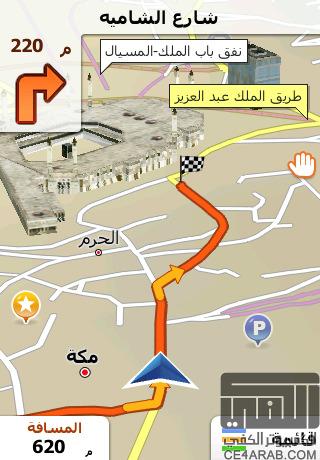iGo My Way أصدار 1.3.1 مع خرائط الخليج العربي والأردن !!!