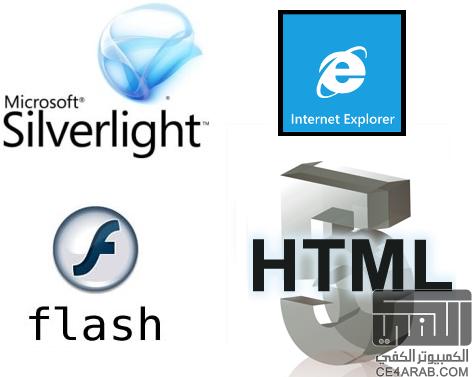 متصفح نظام Windows Phone 7 يدعم HTML5 و Silverlight و Flash