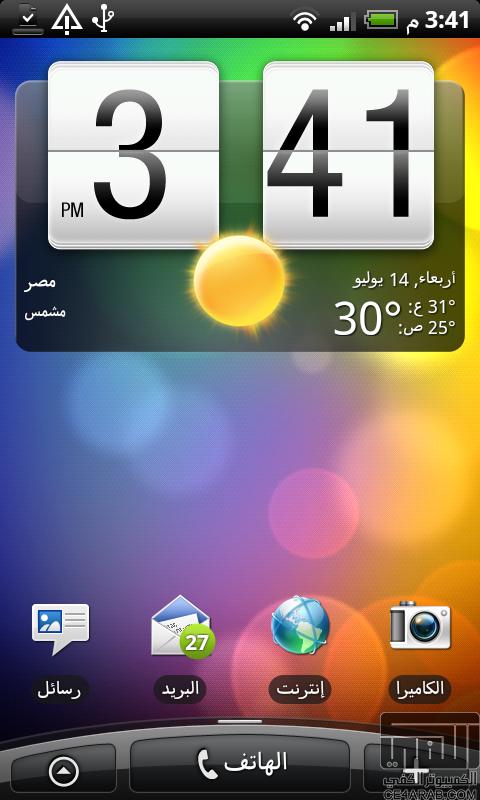 HTC.Desire.Offical.Arabic.Rom.r4.3-iKiller