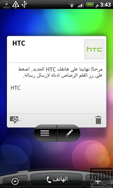 HTC.Desire.Offical.Arabic.Rom.r4.3-iKiller