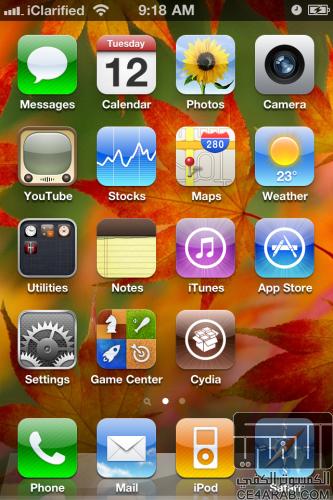 iPhone 3GS , 4 المفتوح رسمي (جيلبريك لـ ios4.1 ) (ويندوز)