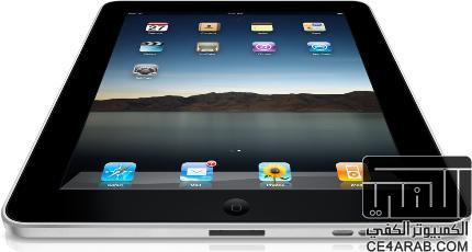 اهم المعلومات عن الـ iPad وكيفية التعامل معه