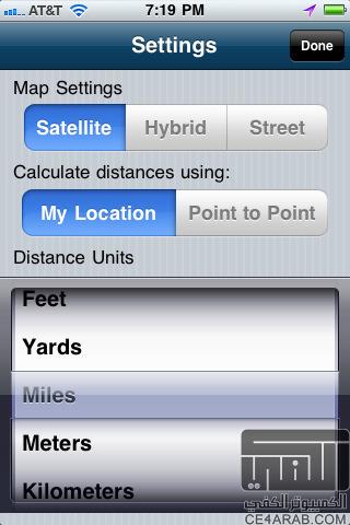 DistanceMap لمعرفة المسافة بين موضعين على الخريطة برنامج رائع !