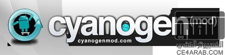 [روم معرب]Cyanogen Stable Mod 2.2 Froyo -الاستقرار لروم للماجيك و لدريم [27-08-2010]