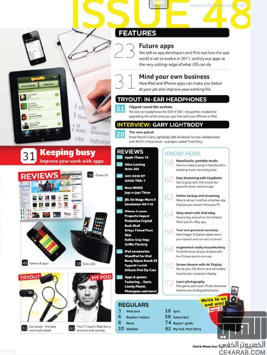 !!! حمل مجلة )Ipad&Iphohone Userعدد نوفمبر 2011