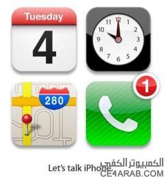 TUAW TV Live: Let's talk iPhone تابع مؤتمر أبل لايف 4-10 !!!