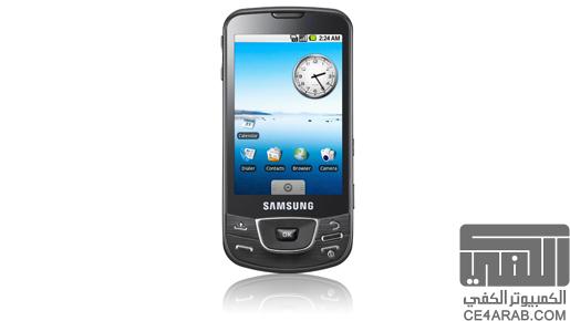 كيف أقوم بتحديث أو تعريب Samsung GT-i7500