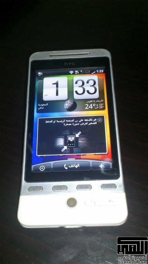 HTC HERO للبيع في الرياض