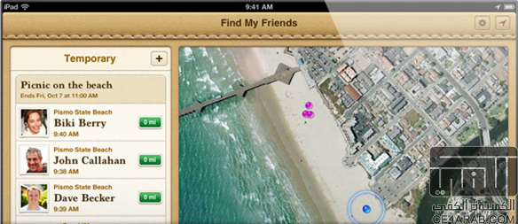 تطبيق Find My Friends للآيفون !!!