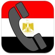 البرنامج الرسمي المجاني لتغيير الارقام للشركات الثلاث في مصر