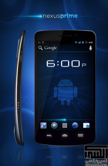 جديد Google Nexus Prime "موضوع موحد يمنع فتح مواضيع جديدة"