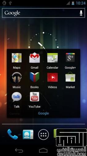 جديد Google Nexus Prime "موضوع موحد يمنع فتح مواضيع جديدة"