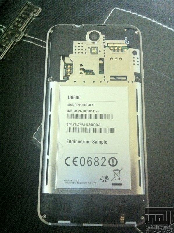 مساعدة في جهاز Huawei U8600 Engineering sample