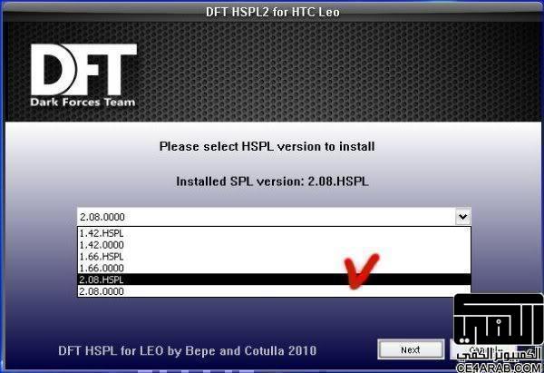 الان اخر نسخه من wp7.5 mango 7720 على الاسد HTC HD2