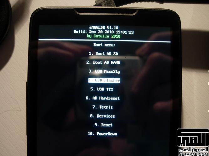 الان اخر نسخه من wp7.5 mango 7720 على الاسد HTC HD2