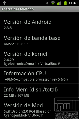 UPDATED 06/October Android 2.3.7 Gingerbread CyanogenMod 7.1 For LG GT540