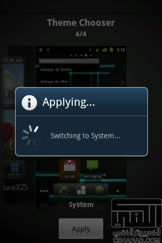 UPDATED 06/October Android 2.3.7 Gingerbread CyanogenMod 7.1 For LG GT540