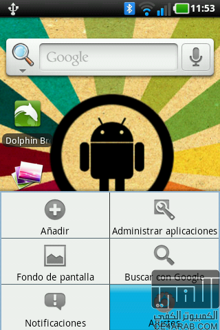 UPDATED 06/October Android 2.3.7 Gingerbread CyanogenMod 7.1 For LG GT540