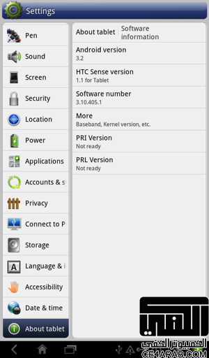 للفلاير -HTC FLYER نسخه مسربه من روم قرص العسل HonyComb 3.2 Sense 1.1