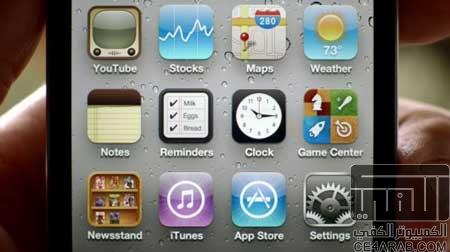 إرشادات مهمة للإنتقال إلى نظام iOS5 القادم   ----->