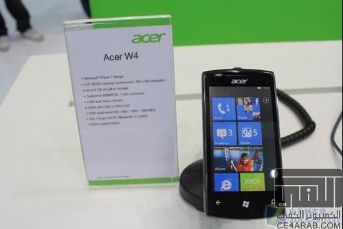 الأعلان عن الهاتف المحمول Acer W4 خلال مؤتمر جايتكس في دبي للعام 2011