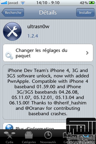 تم إصدار النسخة الجديدة ل ultrasn0w 1.2.4 وتوافقها مع iOS5