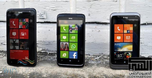 خاص بالكفي: Windows Phone 7 قادم إلى الشرق الأوسط وأفريقيا عن طريق متجر على الإنترنت بشكل رسمي ... نهاية العام الجاري