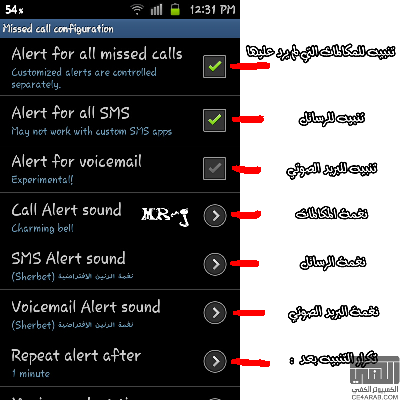بيكتمل الاندرويد مع Missed Call Deluxe v1.1 تنبيه للمكالمات التي لم يرد عليها بالصوت!
