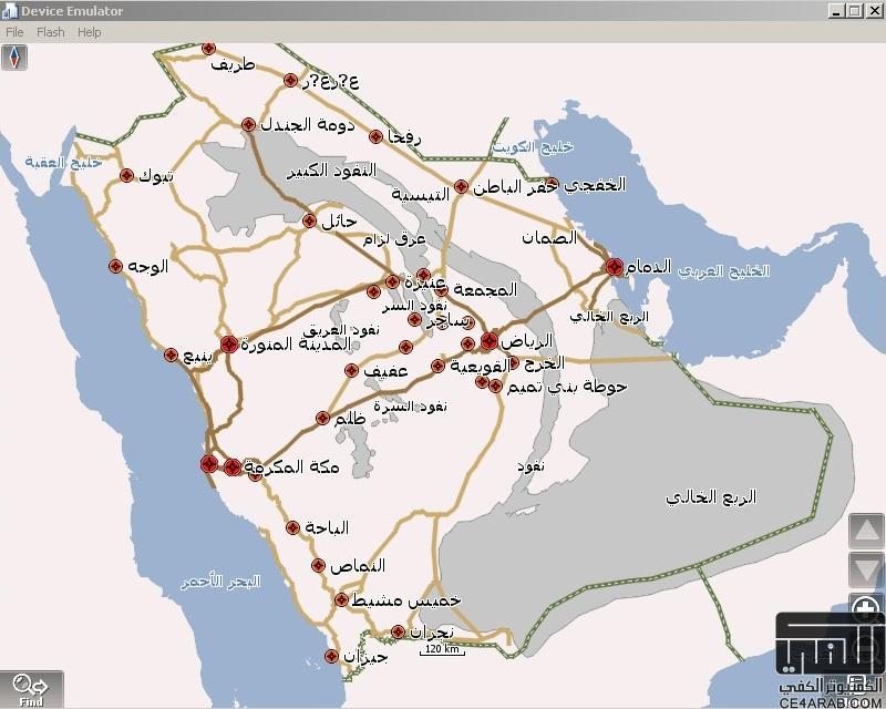 شرح تحويل خريطة السعودية من قارمن الي نافيتل