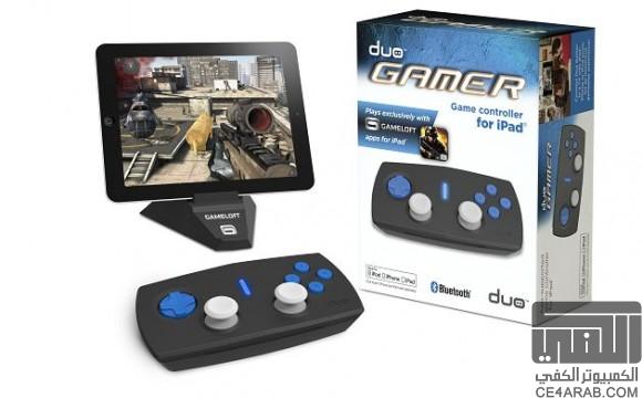 يد تحكم للأيباد تطلقها Gameloft  بالتعاون مع Duo Gamer