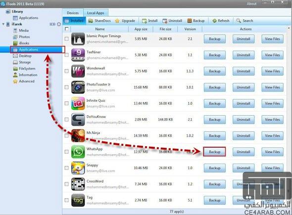 طريقة تثبيت برنامج whatsapp على Ipad و Ipod بدون جيلبريك لنظام 6