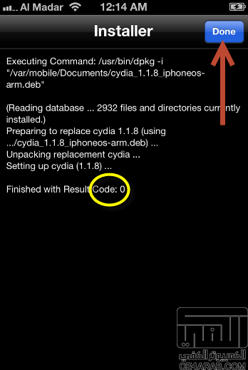 الاصدار الجديد لبرنامج السيديا cydia 1.1.8 مع طريقة التحديث
