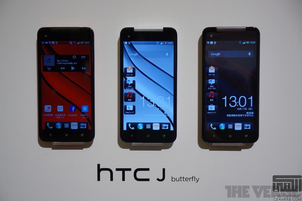 HTC : تعود من جديد وباعلى دقة 1080p  + حجم الشاشة 5 انش والمزيد