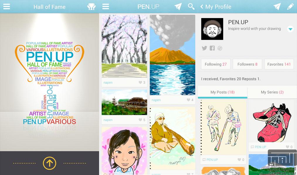 تطبيق PEN.UP من SAMSUNG يصل لمتجر Google Play