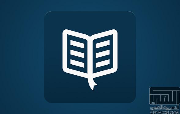 تطبيق قراءة الكتب الإلكترونية Readmill يصل لهواتف و لوحيات الأندر