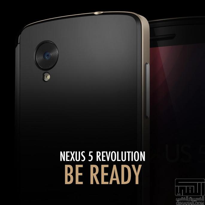 أخبار وتسريبات وتوقعات عن Nexus 5
