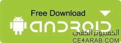 حصريا تم التحديث لتطبيق  FeedMe (RSS Reader- Feedly) 1.3.5