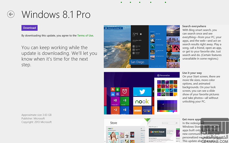 وأخيراً: نزول الوندوز 8.1 رسمياً