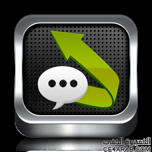 برنامج SMS Text Auto Responder PRO v3.3.5 للاندرويد