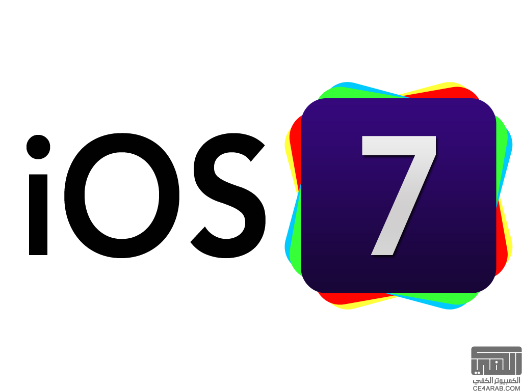 apple تطلق تحديث 7.0.3 لاجهزتها لإصلاح الخطاء وتحسين بعض الاشياء