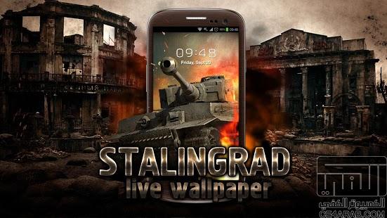 ثيم  Stalingrad Live wallpaper v 1.0.2 للاندرويد