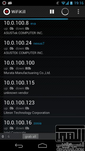 تحميل واى فاى كيل لفصل المتصلين على الواى فاى WifiKill 2.2 للاندر