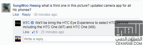 HTC اصحاب الون ام8 والون ام7