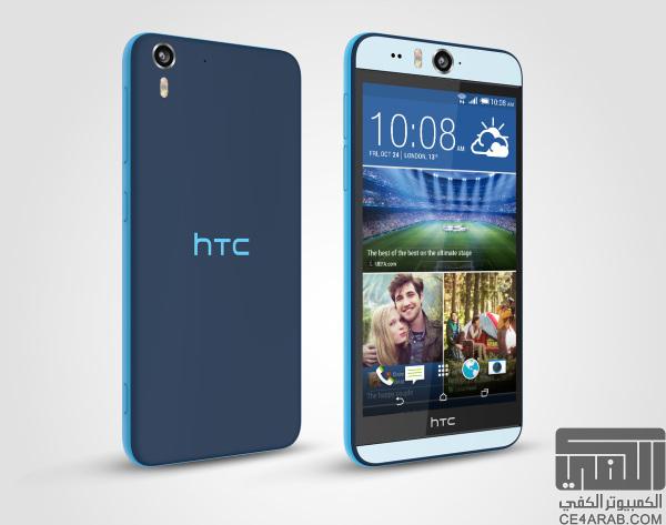مجموعة اعلانات جديده عن مميزات الكامره الجديده HTC