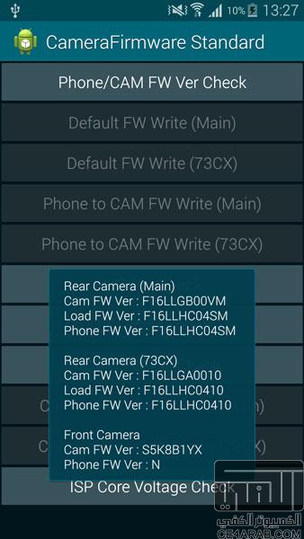 اريد حلا لمشكلة الكاميرا في Galaxy S2  I9100