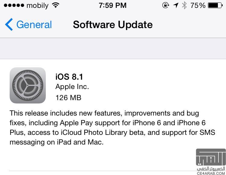 آبل تطلق تحديث iOS 8.1 ، و إليك أبرز المزايا الجديدة !!!