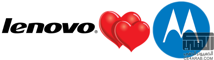 رسمياً : Lenovo تشتري Motorola  بمبلغ 2.9 مليار دولار
