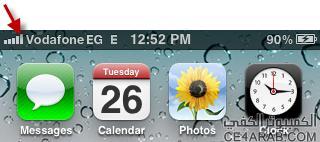 تلميحة : الرموز التى تظهر فى أعلى شاشة الآي-فون ومعانيها